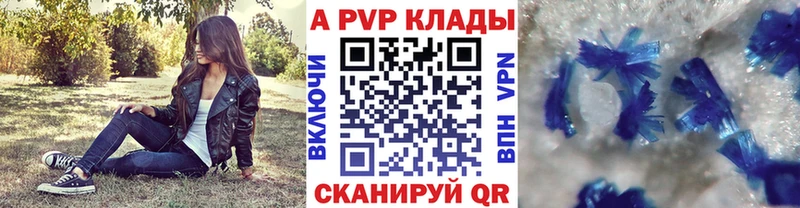 Alfa_PVP СК КРИС  наркотики  Тейково 