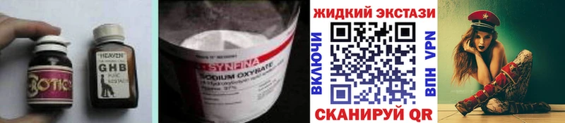 БУТИРАТ BDO  ссылка на мегу сайт  Тейково 