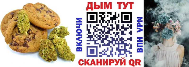 магазин продажи наркотиков  Тейково  Cannafood марихуана 