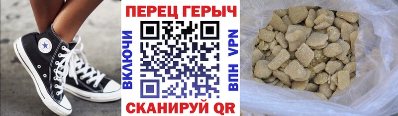 Героин Heroin  как найти закладки  Тейково 