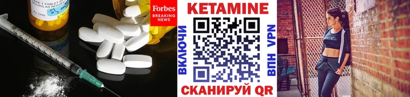 наркота  Тейково  КЕТАМИН ketamine 