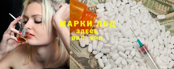 ECSTASY Армянск