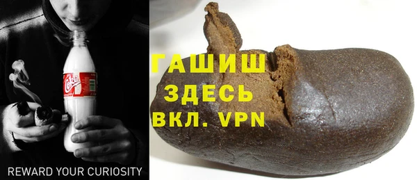 экстази Арсеньев