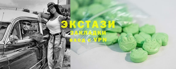 MESCALINE Аркадак
