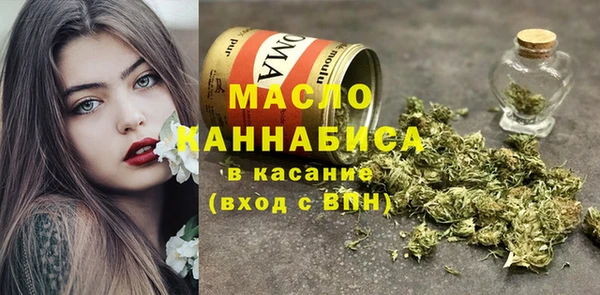 экстази Арсеньев