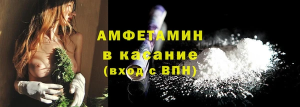 экстази Арсеньев