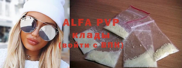 экстази Арсеньев