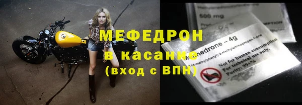 ECSTASY Армянск