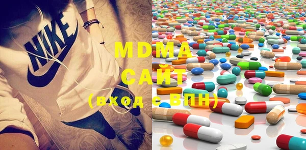 MESCALINE Аркадак