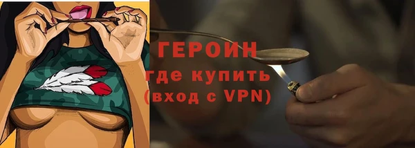 экстази Арсеньев