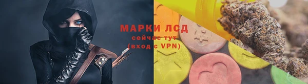 MESCALINE Аркадак