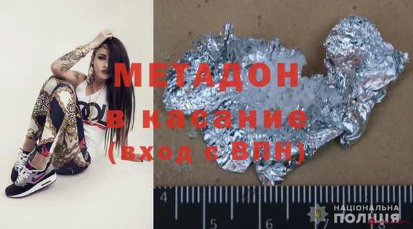 экстази Арсеньев