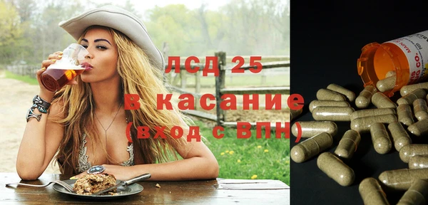 экстази Арсеньев