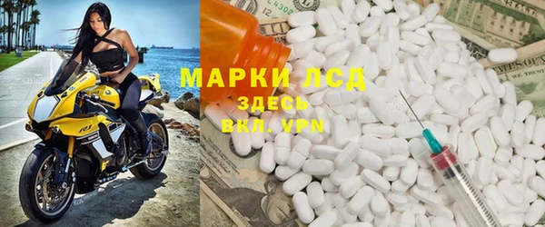 ECSTASY Армянск