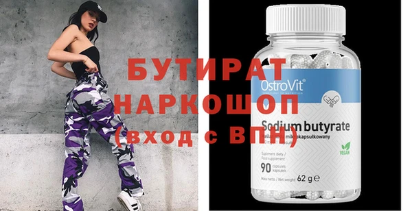 MESCALINE Аркадак