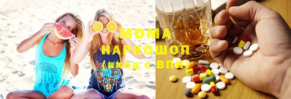 экстази Арсеньев