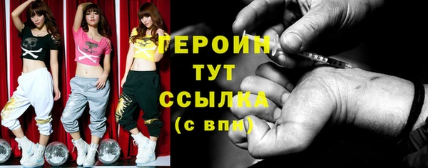 экстази Арсеньев