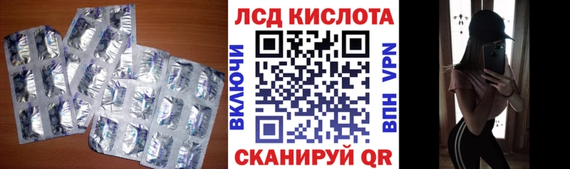 LSD-25 экстази ecstasy  продажа наркотиков  маркетплейс Telegram  Тейково 