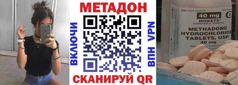 где найти   Тейково  blacksprut ссылка  МЕТАДОН VHQ 