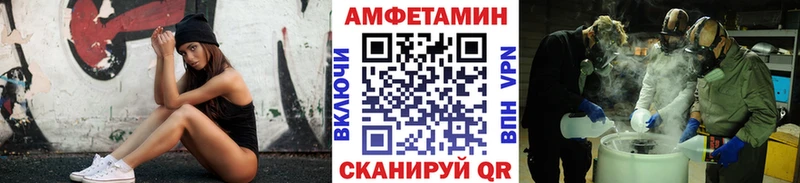 OMG онион  Тейково  МЕТАМФЕТАМИН кристалл 