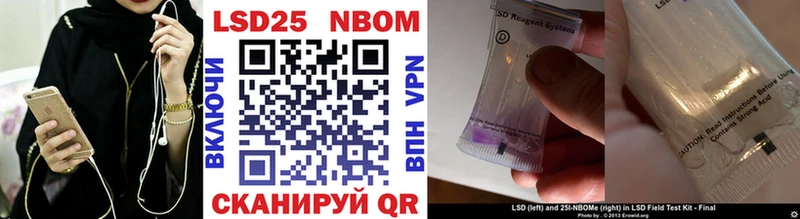 продажа наркотиков  Тейково  Марки N-bome 1,8мг 