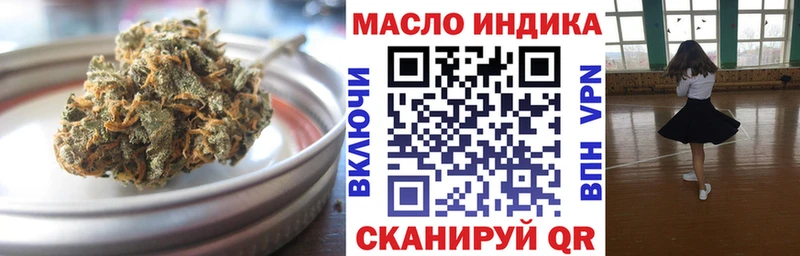 маркетплейс Telegram  Тейково  Дистиллят ТГК Wax  купить  