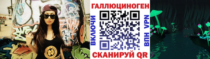 Галлюциногенные грибы Cubensis  Тейково 